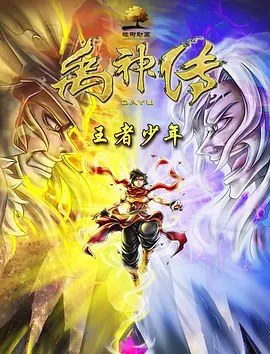国产成人高清