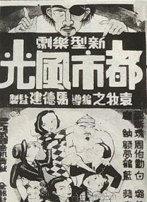 国产成人高清